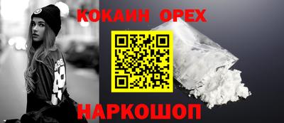 а пвп мука Кинель