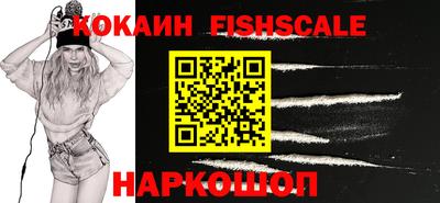 наркотики Кингисепп