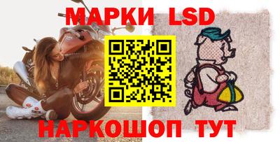 наркотики Кингисепп