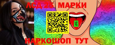 наркотики Кингисепп