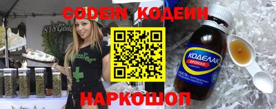 а пвп мука Кинель