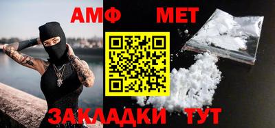а пвп мука Кинель