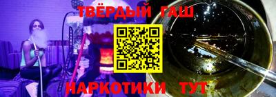наркотики Кингисепп