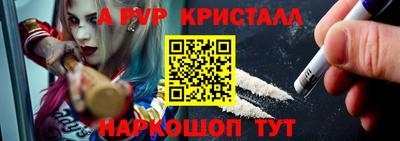 а пвп мука Кинель