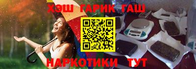 наркотики Кингисепп