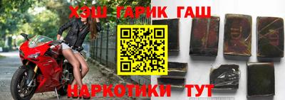 наркотики Кингисепп
