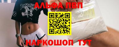 а пвп мука Кинель