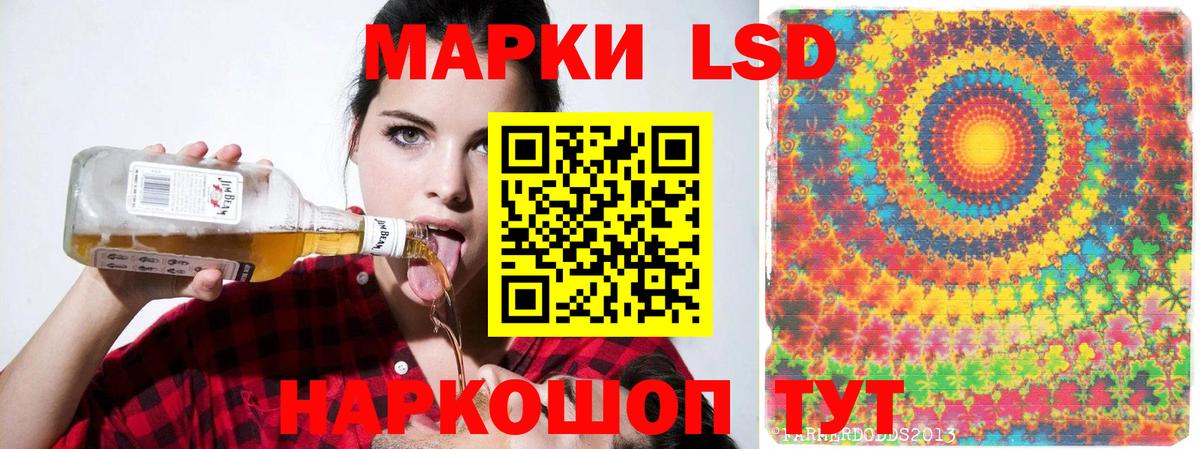 ЛСД экстази кислота  Вход с VPN  Урус-Мартан  Лсд 25 экстази кислота 