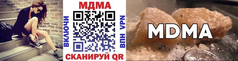 МДМА crystal Урус-Мартан