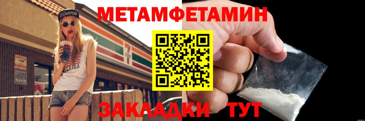 Урус-Мартан  Метамфетамин пудра  Вход с VPN  Метамфетамин пудра 