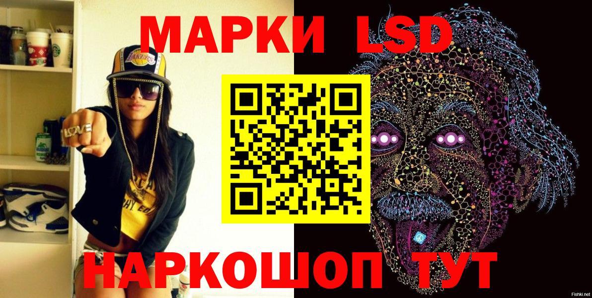 Марки N-bome 1,8мг Урус-Мартан