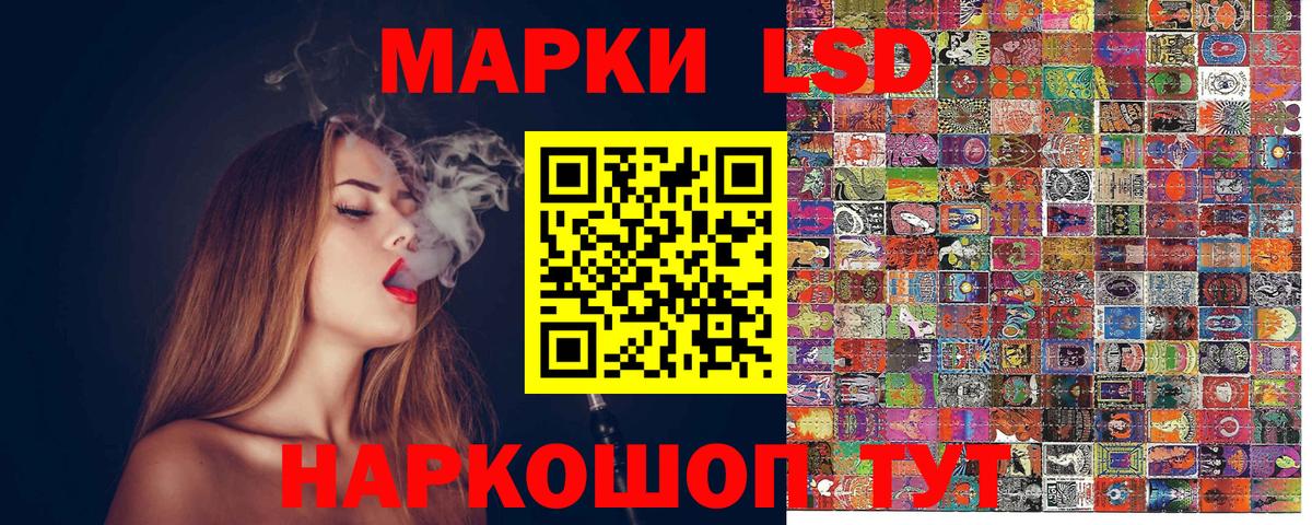 Марки N-bome 1500мкг  Марки N-bome 1500мкг  Урус-Мартан  Вход с VPN 