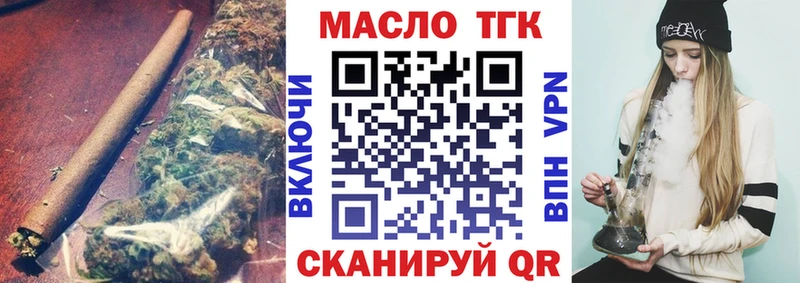 хочу наркоту  Урус-Мартан  Дистиллят ТГК концентрат 