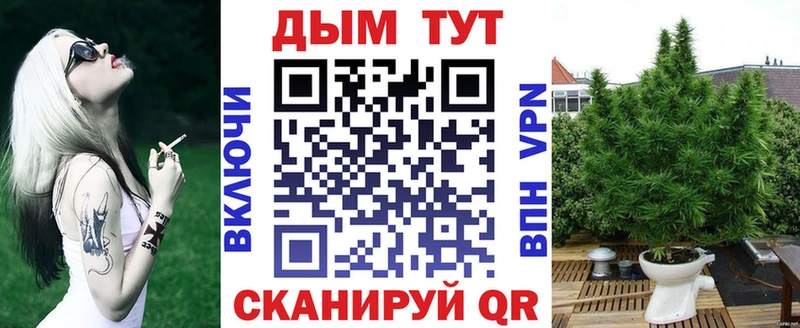 Канабис OG Kush Урус-Мартан