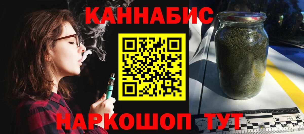 Марихуана план  Вход с VPN  Урус-Мартан  МАРИХУАНА VHQ 